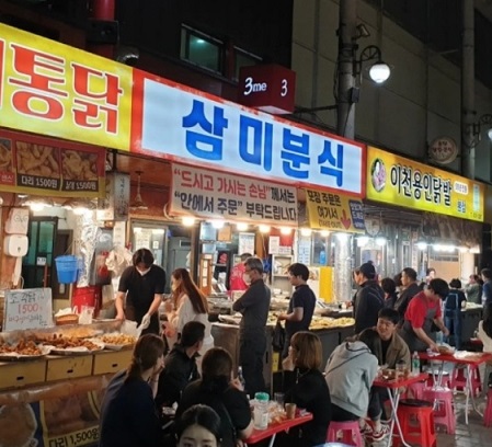 분식집달인-삼미분식-닭발