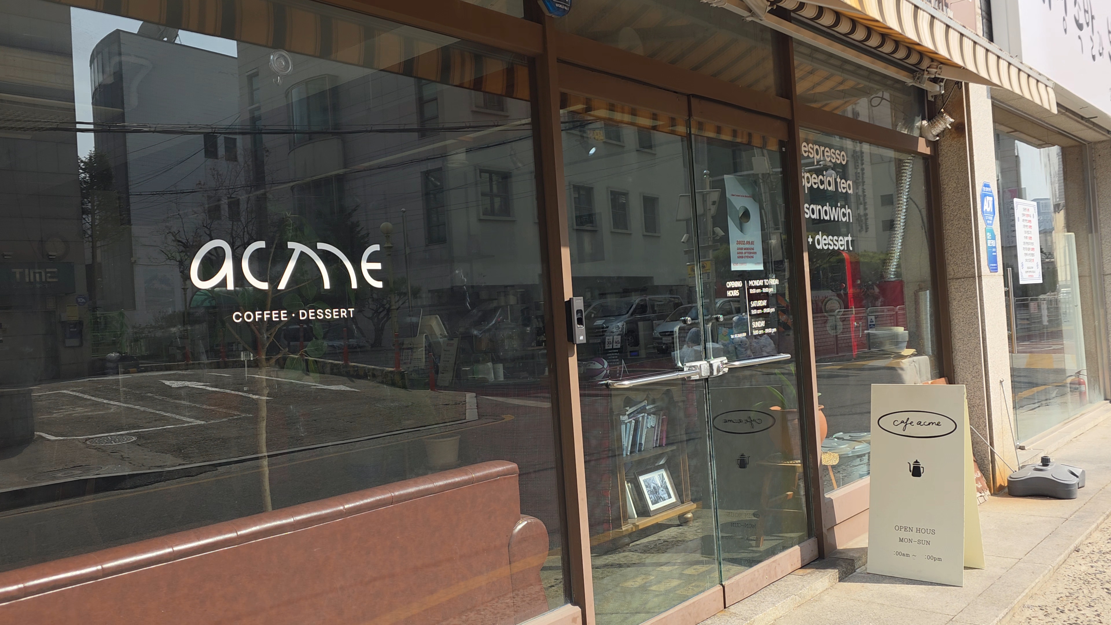 반려견 동반 카페 애크미