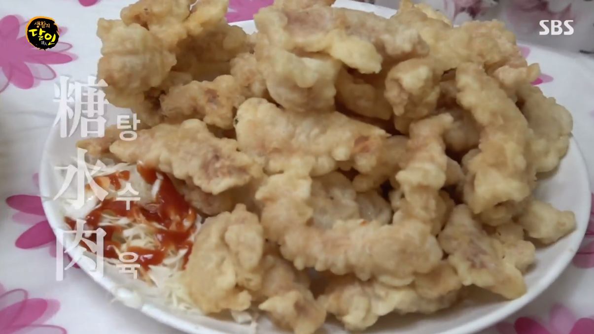 생활의달인 경기 안양 은둔식달 탕수육, 짬뽕 중식 달인 맛있는 중국집 달인 방송 정보 위치 어디
