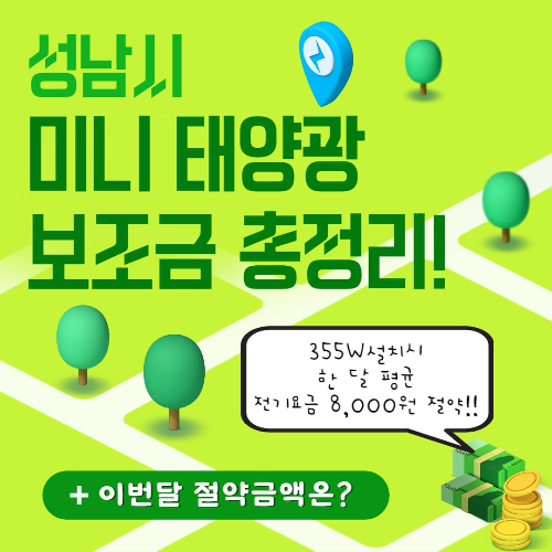 성남시청 바로가기