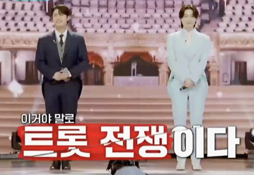 미스터트롯3 김용빈 손빈아