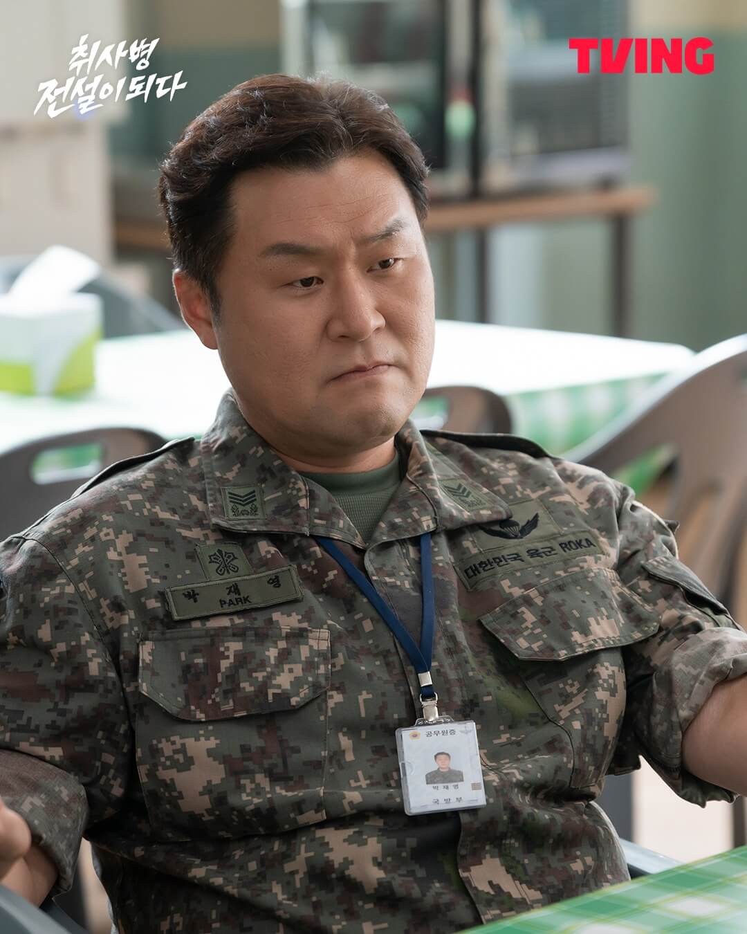 취사병 전설이 되다 드라마 줄거리 출연진 방영일 원작 웹툰 ott