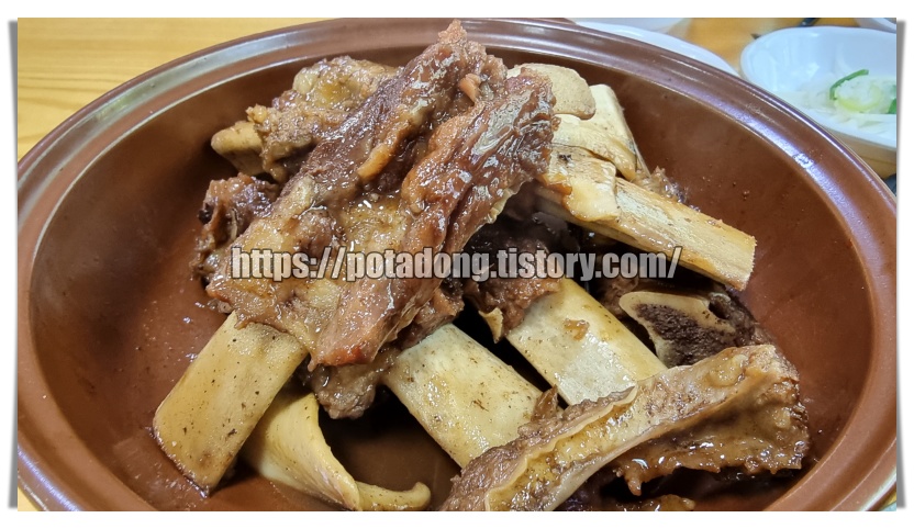 고추 없는 갈비찜