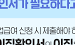 이직확인서