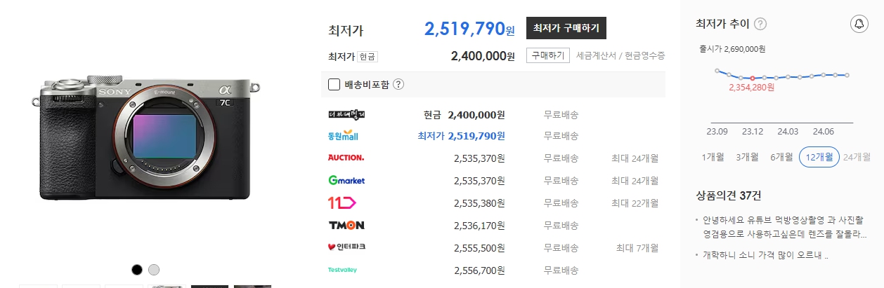 후지 X100VI 크롭 미러리스