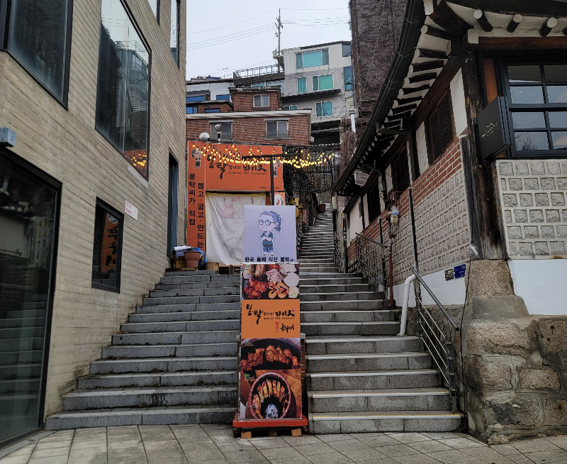 봉탁항아리바비큐 불쭈꾸미 삼청동점 가게 입구