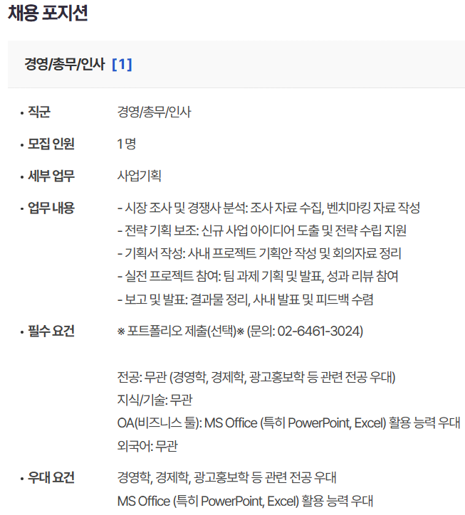 서울청년예비인턴