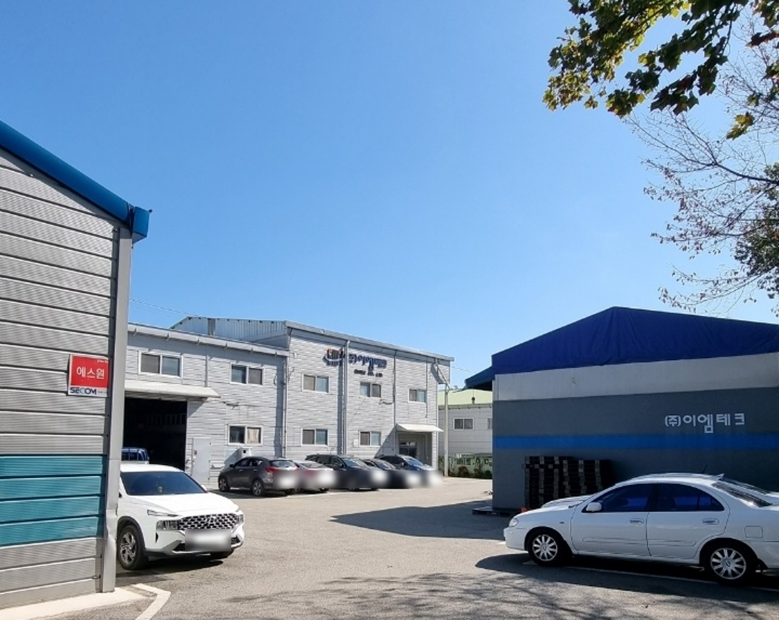 얼마에요 ERP 제조업 후기 이엠테크 전경