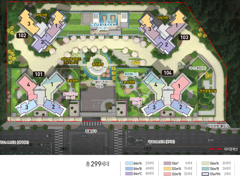 도룡자이라피크 입지환경 및 생활편의