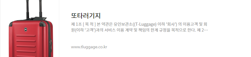 서울역 짐보관