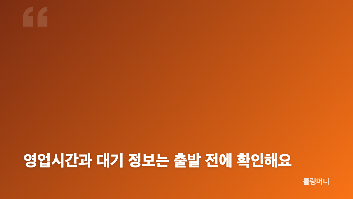 맛집 선택 기준은 대표 메뉴부터 좁혀요