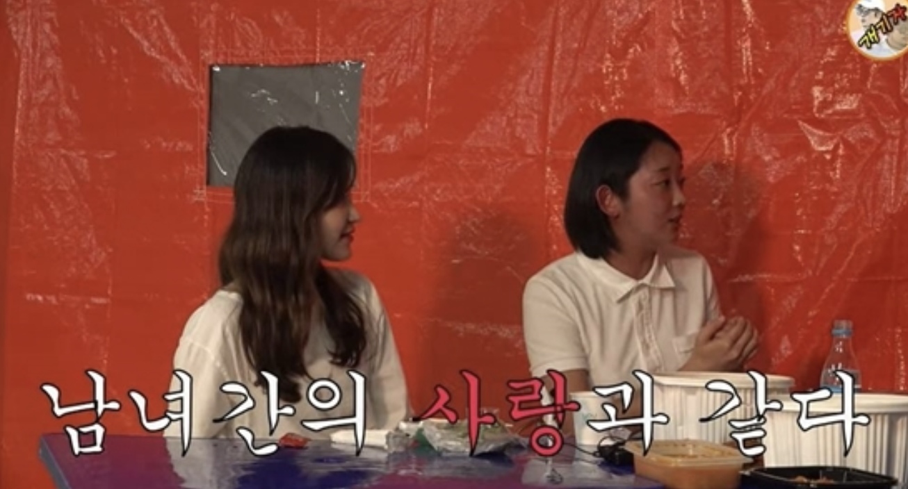 송인화 커밍아웃