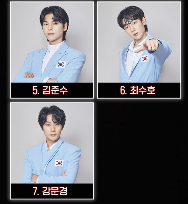 2025 한일가왕전2 서울 콘서트 티켓팅 출연진, 취소표