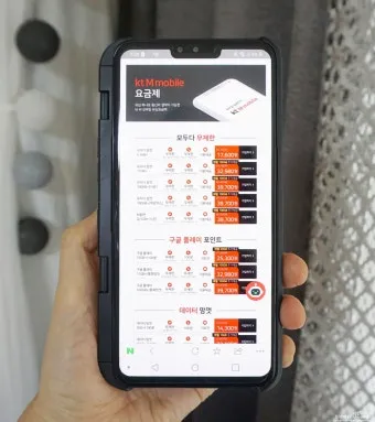 KT알뜰폰 고객센터 전화번호 안내 및 상담 이용 팁_15