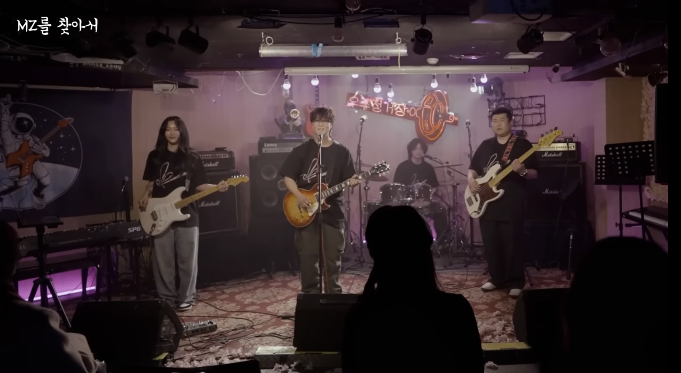 유튜브 채널 "뷰티풀너드" 영상 중 밴드부 공연 장면