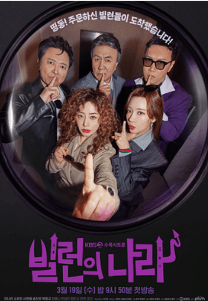  방송 채널