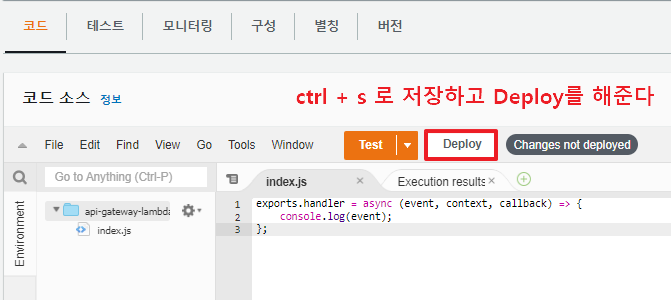 API Gateway+lambda trigger