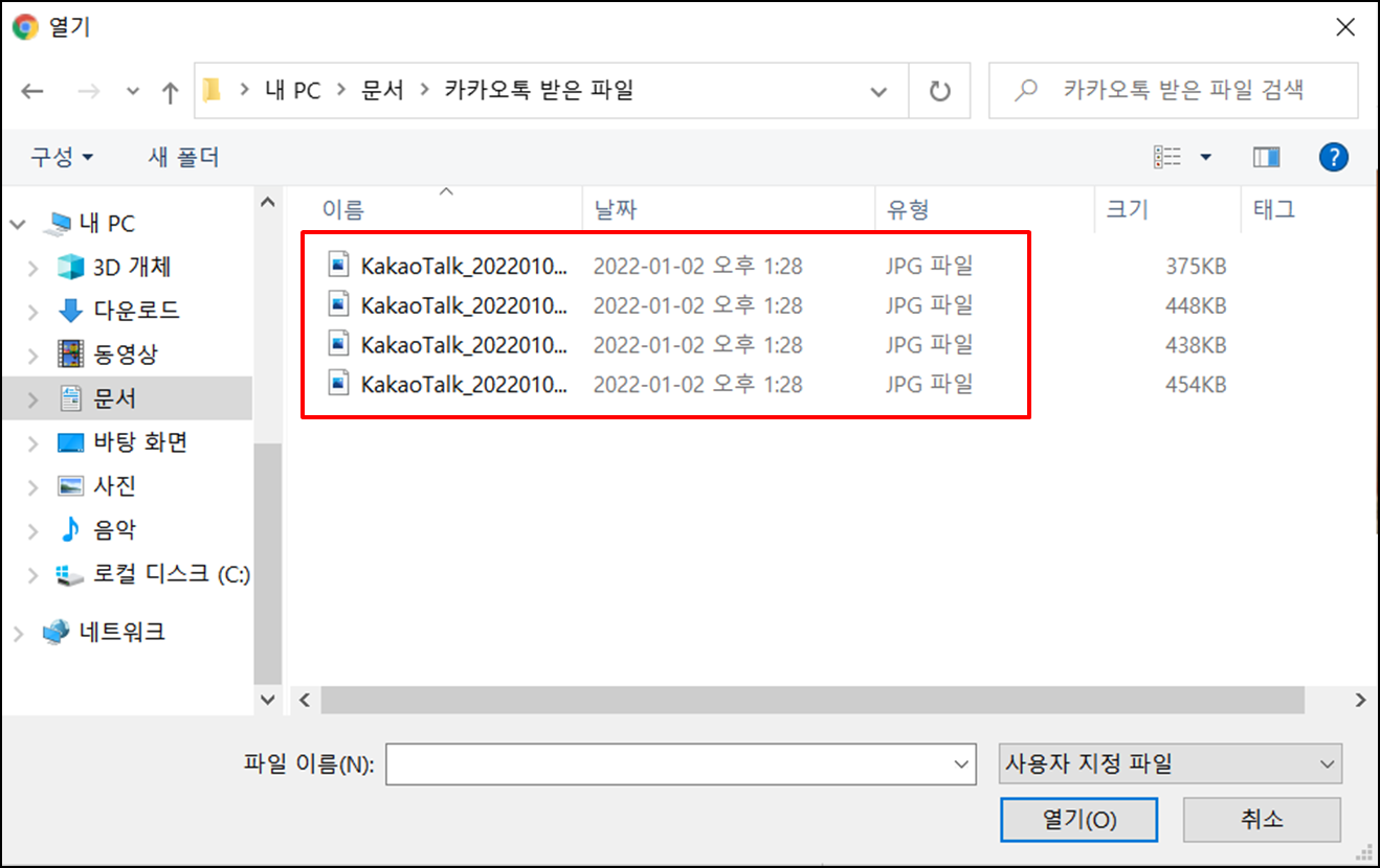 네이버블로그이미지-슬라이드적용