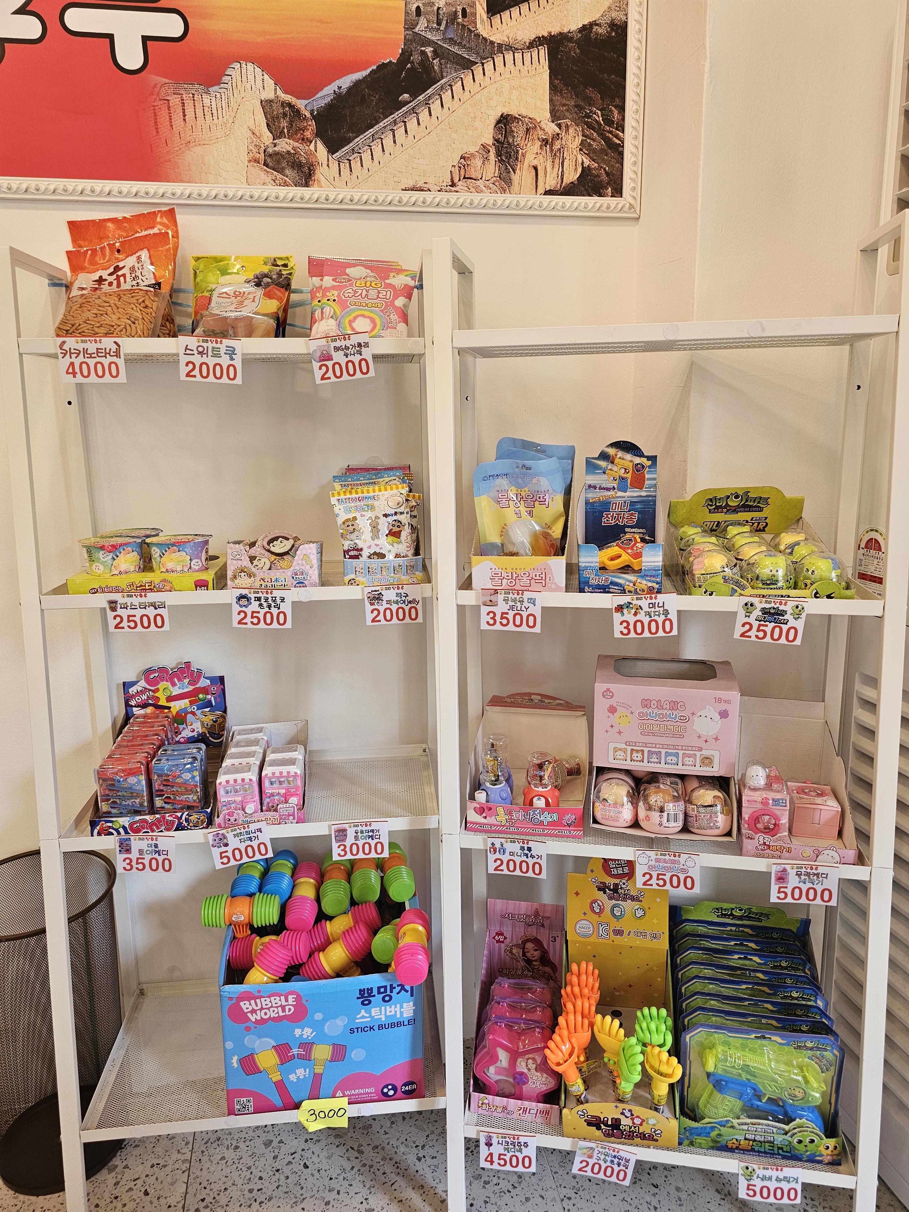 인천_청라_왕가탕후루_내부1