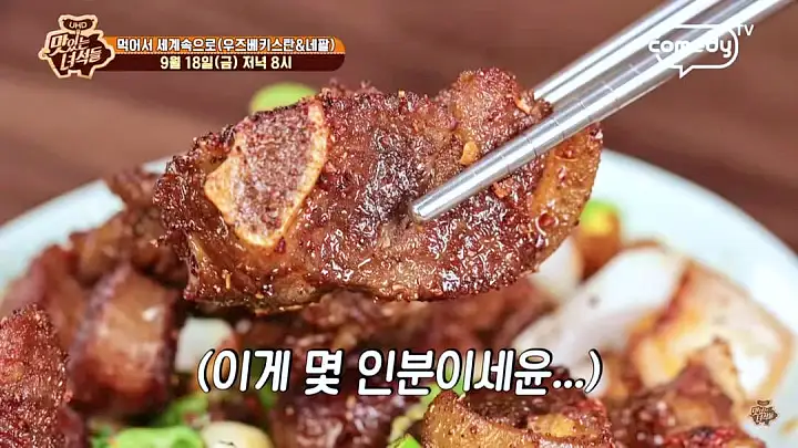 떴다 고여사 탄도항 누에섬 유리섬 박물관 탄두리 치킨 커리 맛집 여행 가볼만한 곳 안산 추천 다시보기