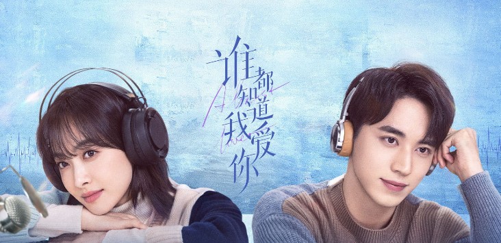 [중드추천] 드라마다시보기 수도지도아애니 결말 줄거리 등장인물 빅토리아&#44; 허위주&#44; 진학&#44; 고예비아