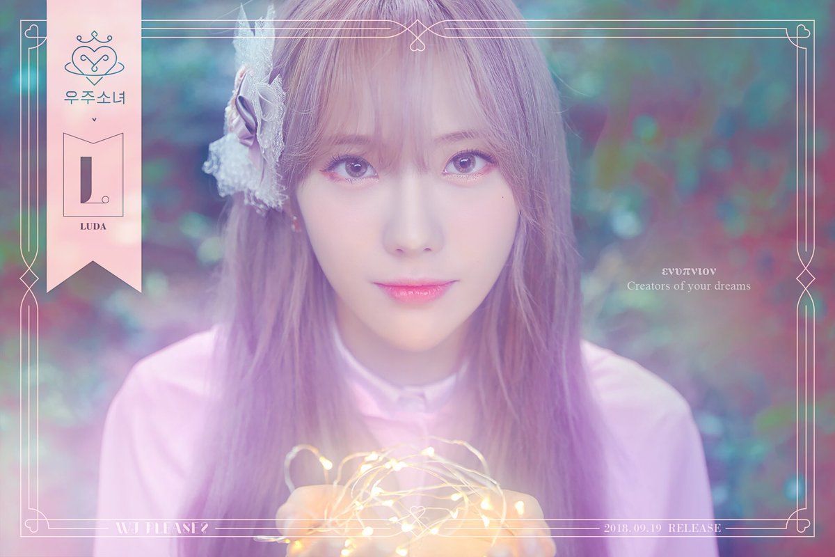 우주소녀 루다 인스타그램 사진 몸매