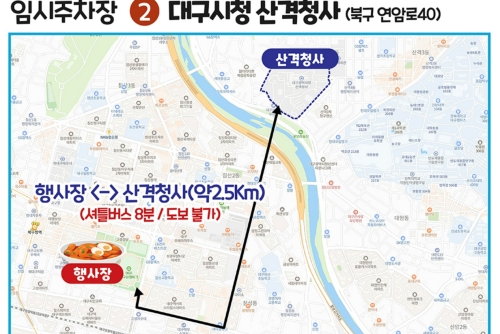 임시주차장2