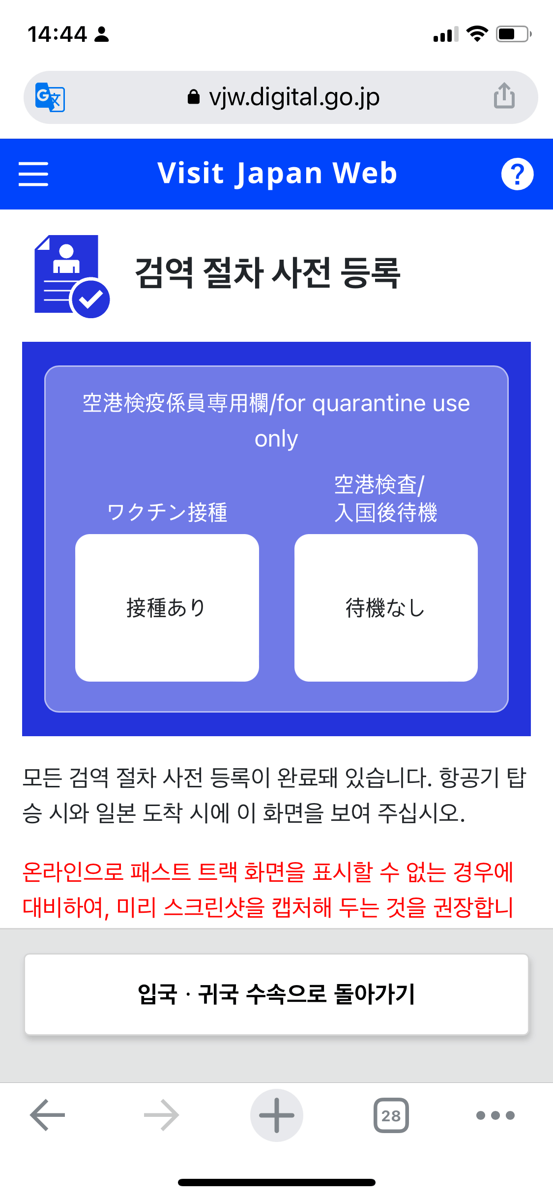완료1