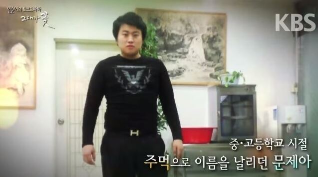 김호중 프로필 가정사 전여자친구 폭행 논란