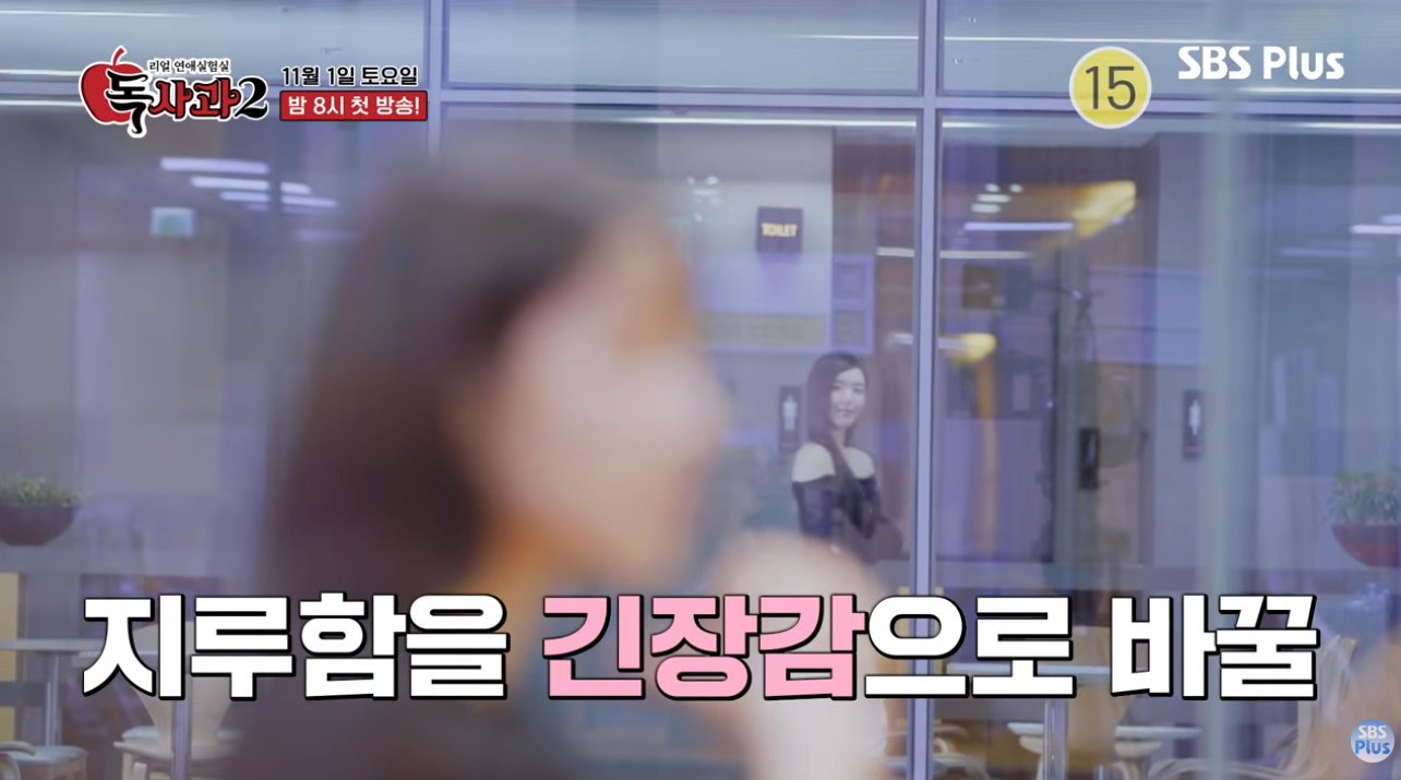 2025년에 돌아오는 연애불변의 법칙.jpg | 인스티즈