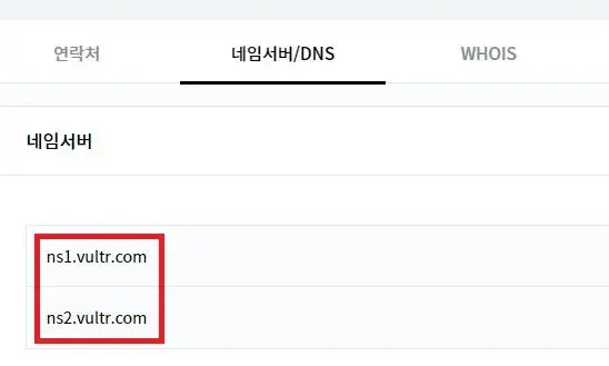 패스트코멧 벌처 이전 리다이렉트 오류 해결1