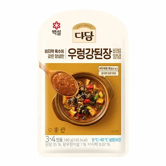강된장 만드는법 기본 재료와 다양한 맛 더하는 황금레시피 완전정복_5