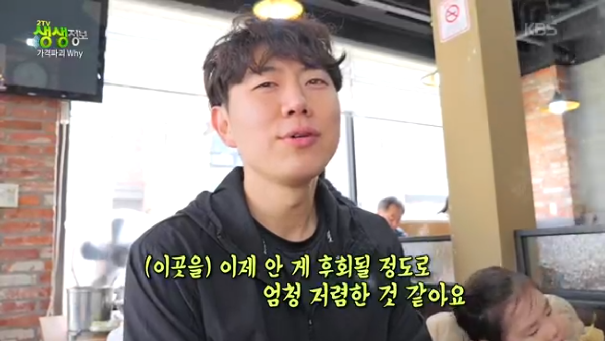 생생정보 가격파괴why 닭한마리칼국수 전주 장모님대가칼국수