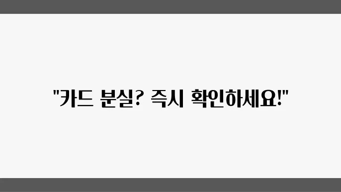 ARS 안내