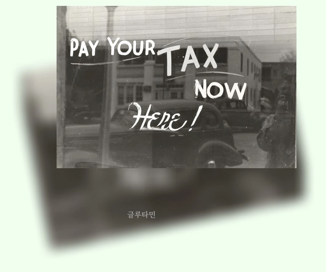 상속세 개편_1_subsection