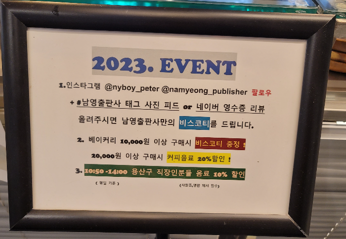 이벤트 설명