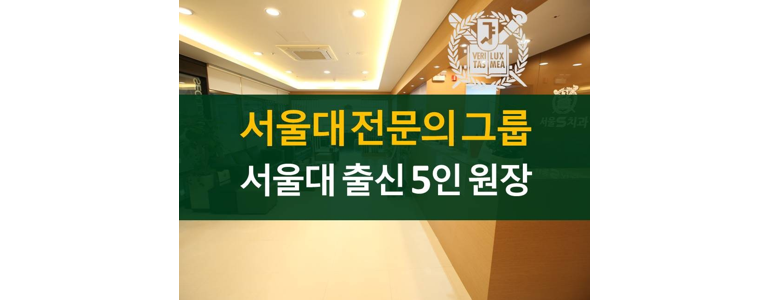 대구 달서구 치과