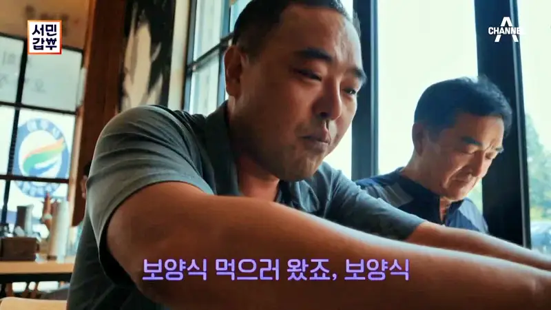 전국 택배 온라인 전화 주문 가능 가마솥에 3일간 푹 고은 한우 사골 곰탕, 매콤 칼칼한 곱창전골, 매운 소곱창 갈비찜 맛있는 식당 여주 여주아울렛 맛집 서민갑부 388회 방송 정보