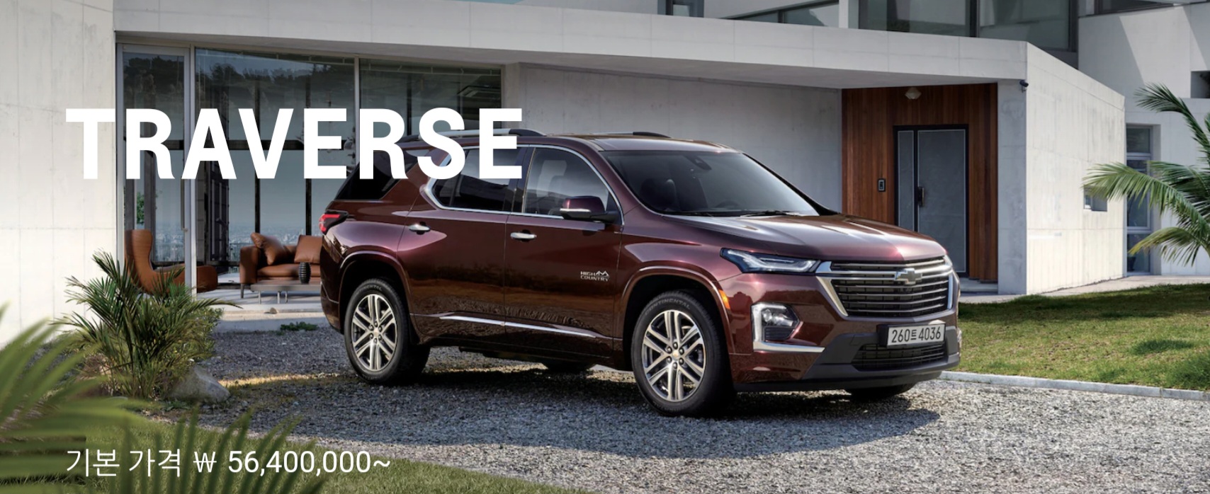 차체 제원 및 성능