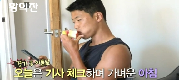 황희찬