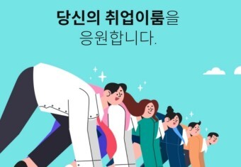 청년수당