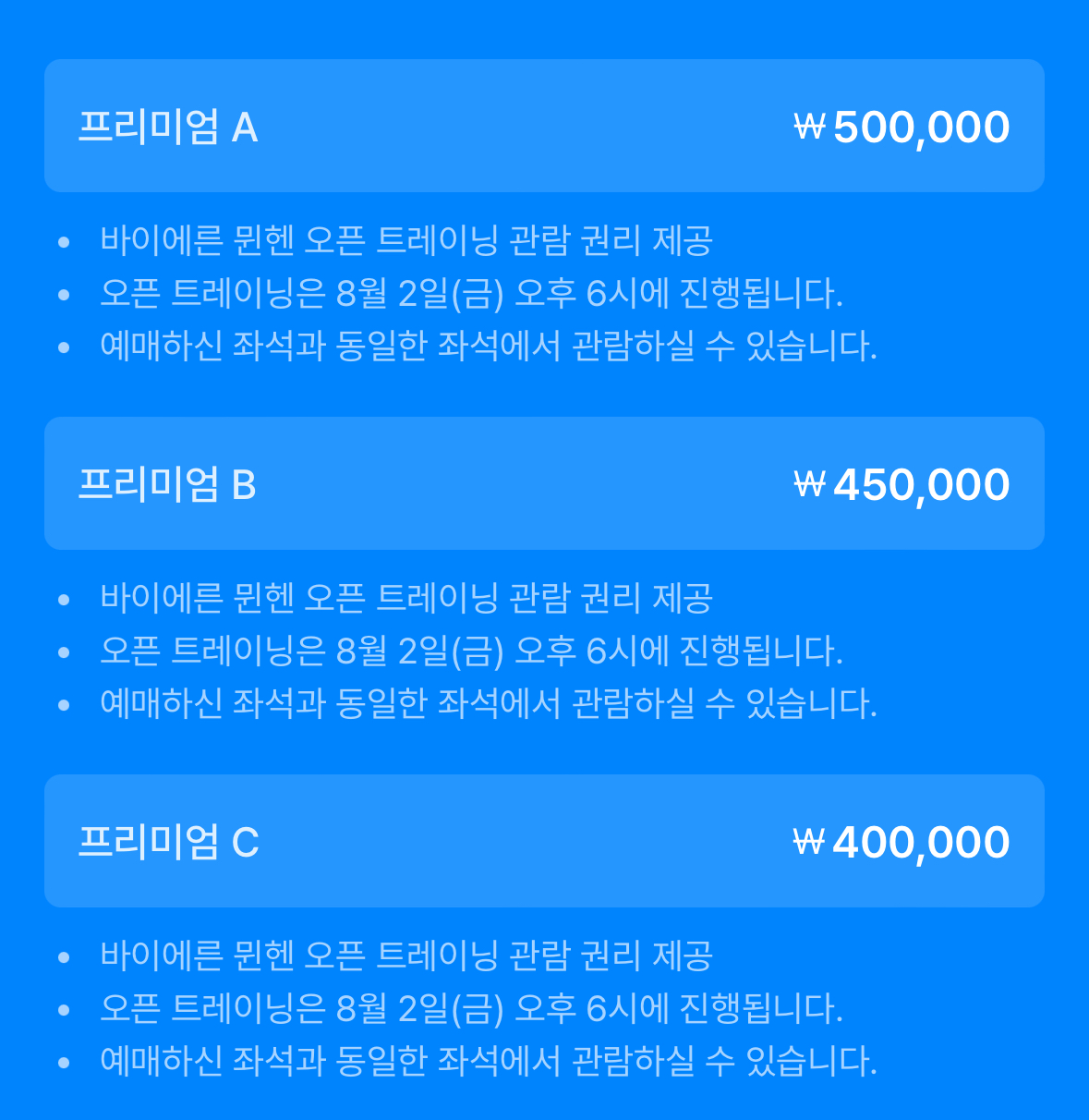 좌석2