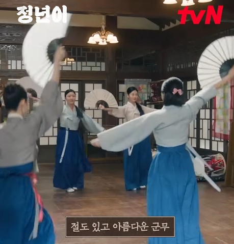 드라마 정년이 완벽 가이드 : 출연진, 등장인물, 재방송