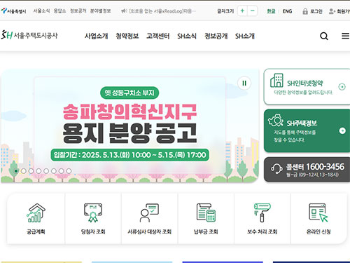 서울시 주거 관련 공고 페이지, 청년 및 신혼부부를 위한 남영역 청년안심주택의 추가 모집 일정 안내를 제공하는 웹사이트