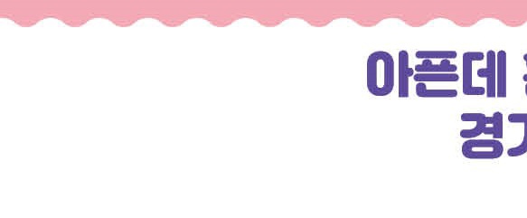 병원동행매니저자격증