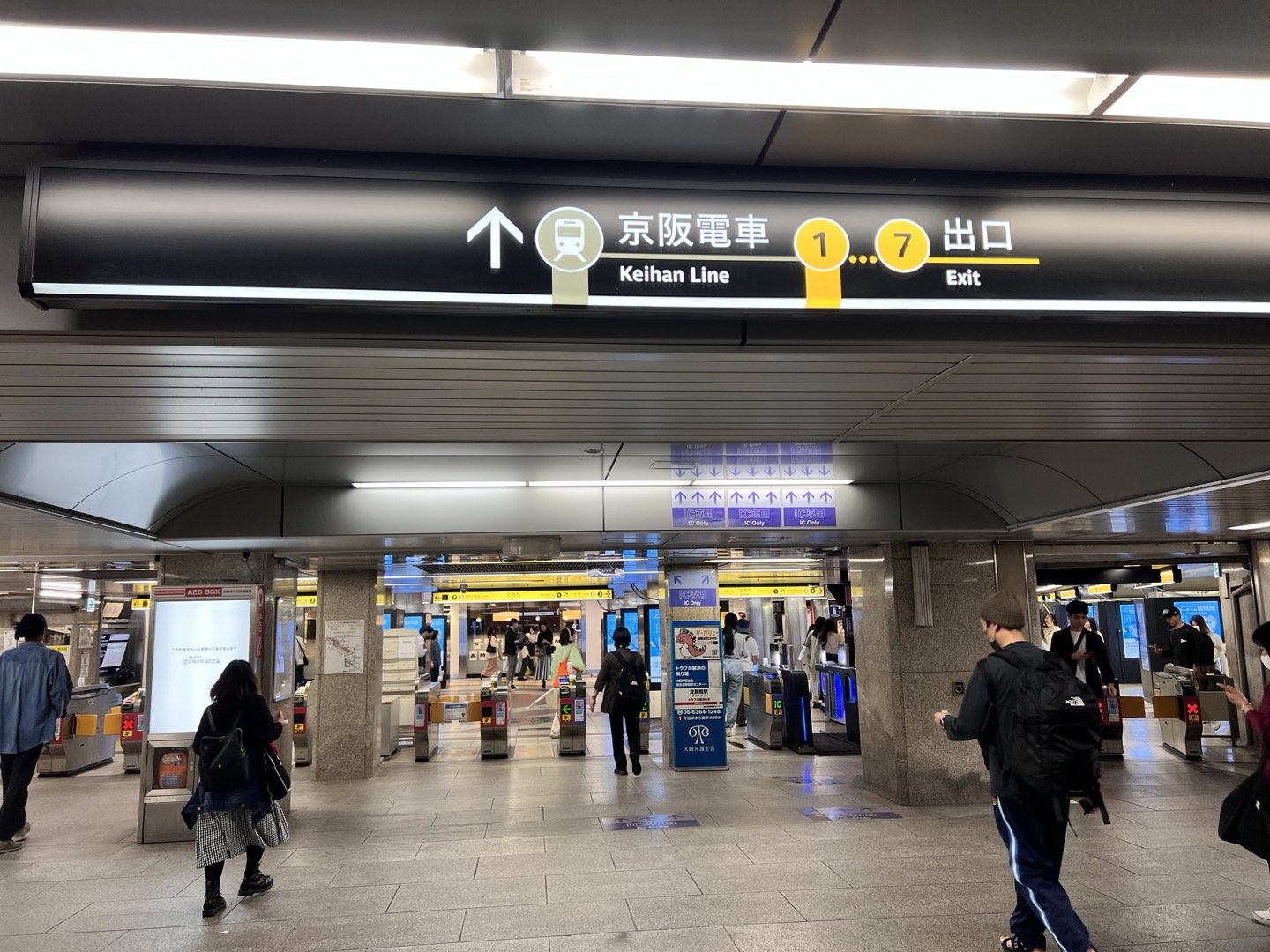 가까운 환승출구 사진