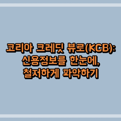 섬네일과 동일한 텍스트가 표현되어 있습니다.