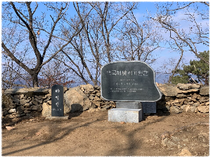 마적산