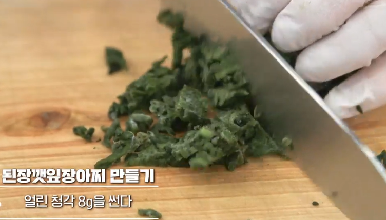 깻잎장아찌만드는법