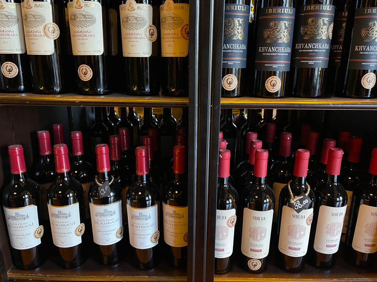 조지아 맛있는 와인